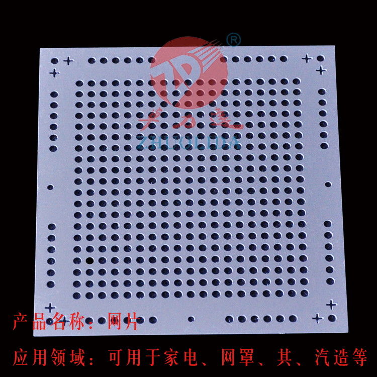 空調防塵網(wǎng)